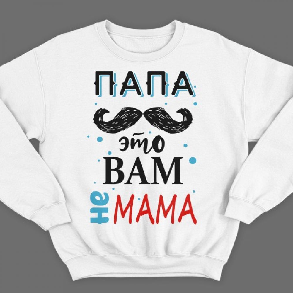 Надпись лучший папа