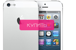 Apple iPhone 5S 16Gb купить в Москве
