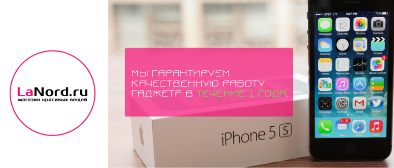 восстановленный iphone 5s