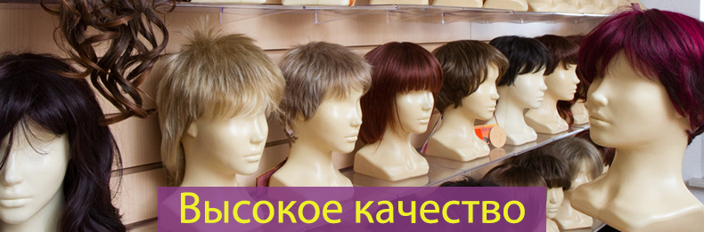 Купить парик в Москве от 1000 руб.  в интернет магазине LaNord.ru
