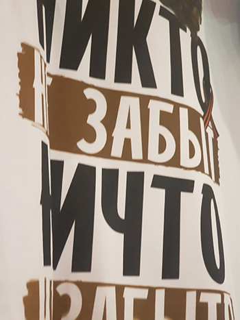 Печать футболок с логотипом недорого от 400 руб. Lanord.ru