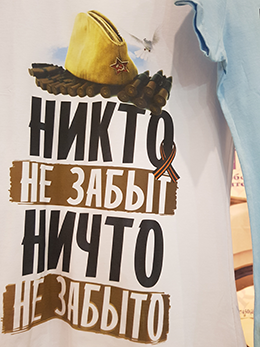 Принт на футболках на Таганской недорого | LaNord.ru