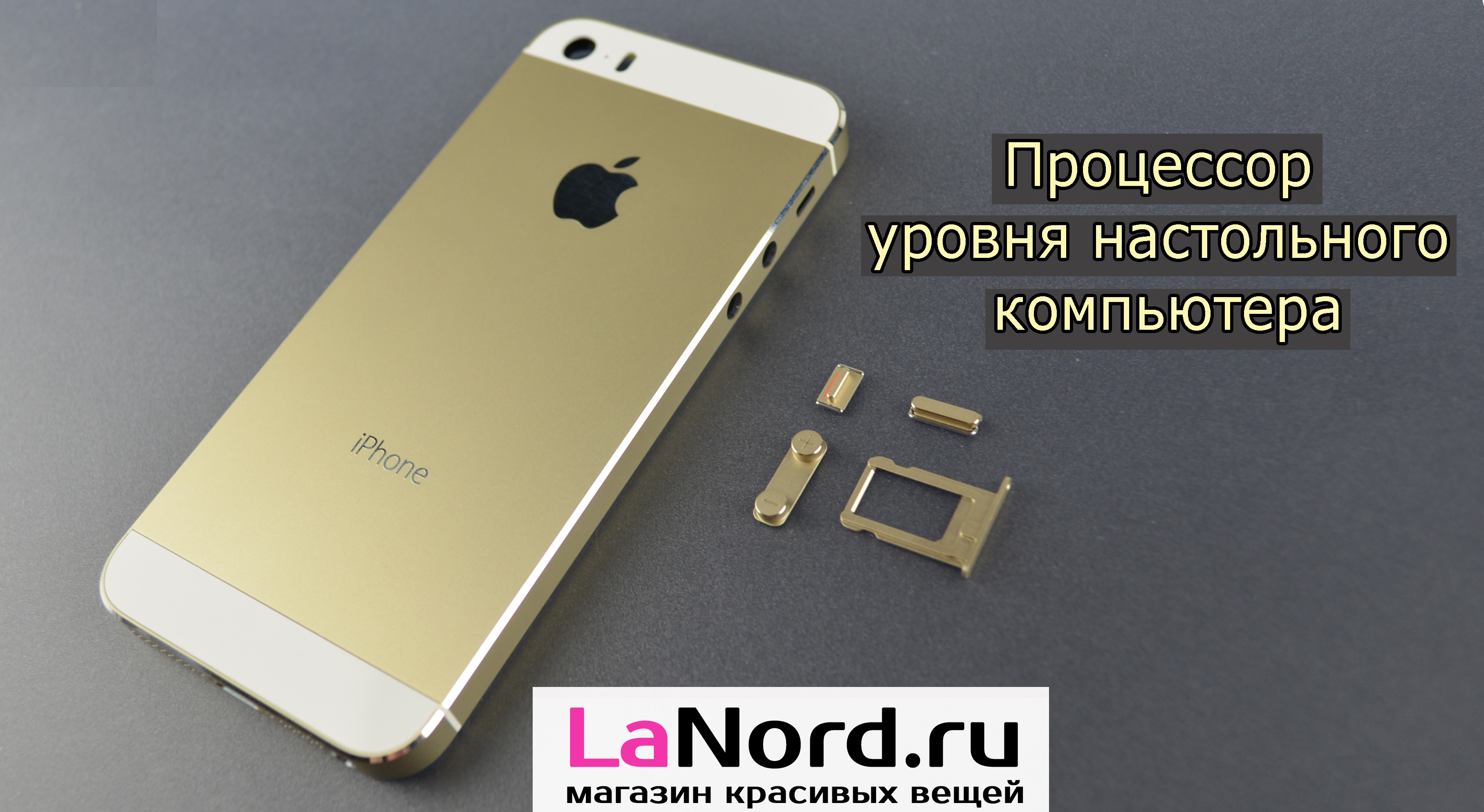 Apple iPhone 5S 16Gb восстановленный