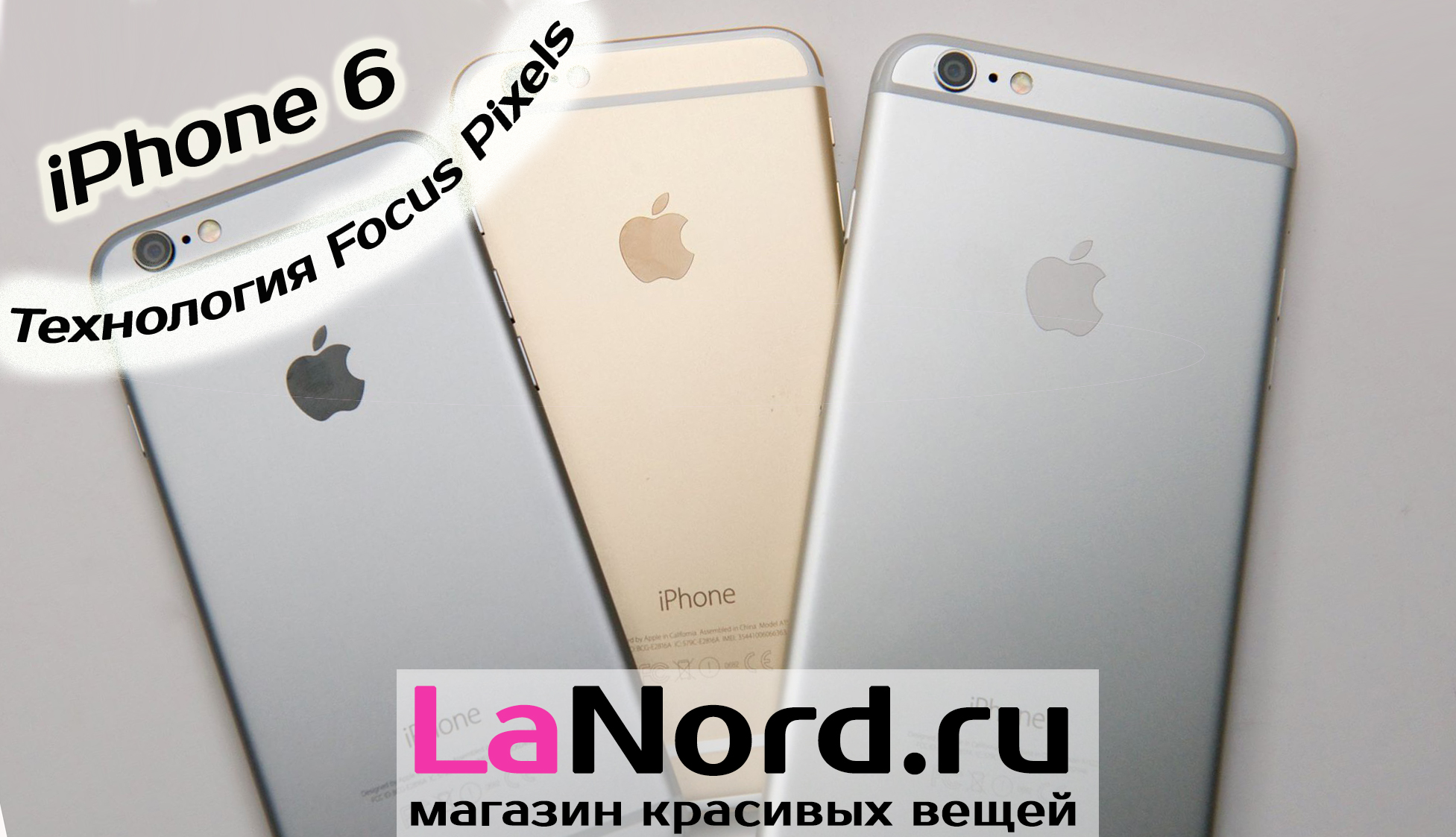 Apple iPhone 6 128GB Gray (серый) восстановленный