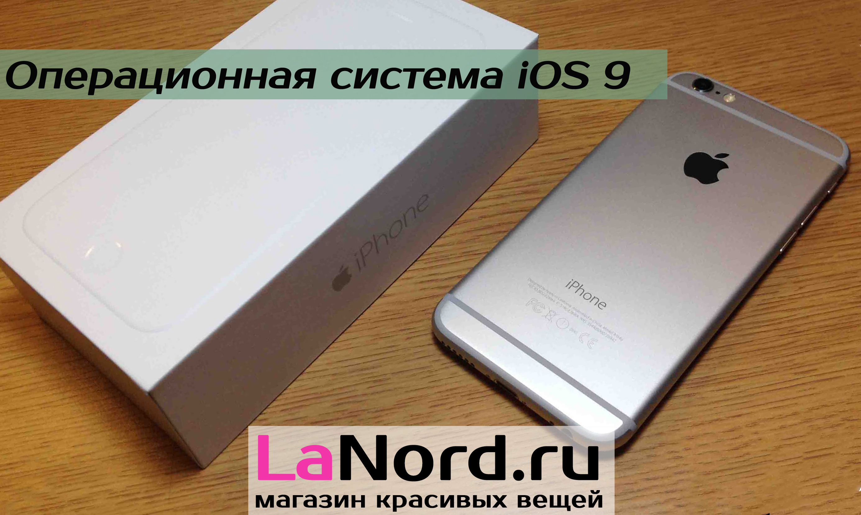 Apple iPhone 6 128GB Silver (белый) восстановленный