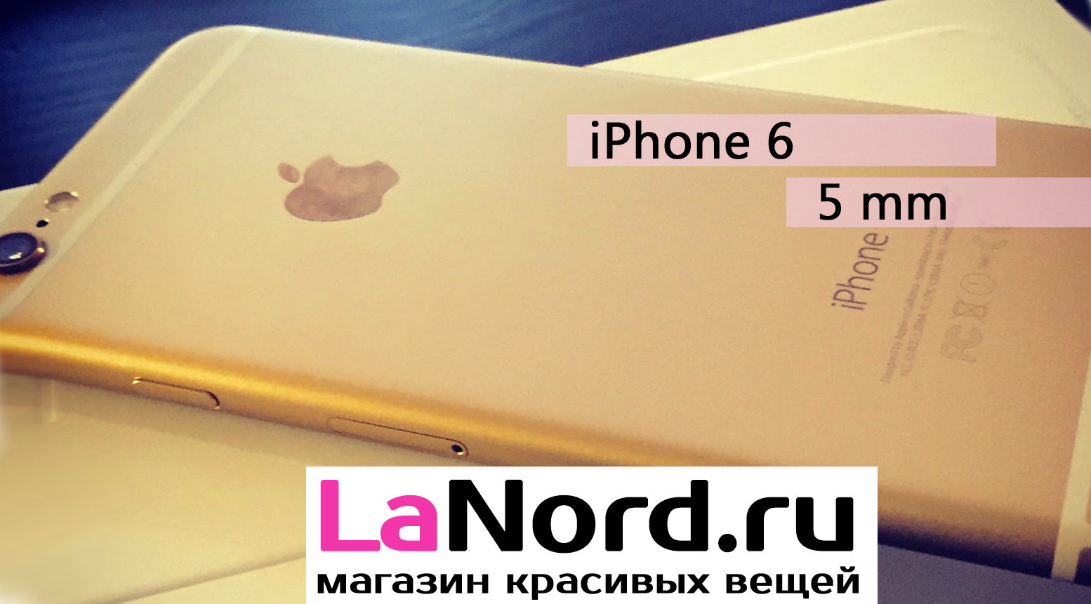 Apple iPhone 6 16GB Gold (золотой) восстановленный