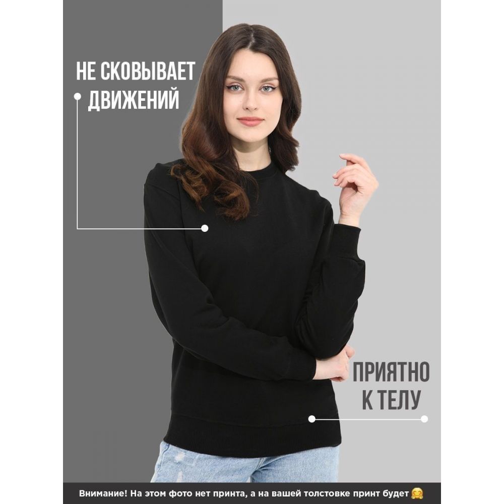 Купить Sharp@Shop Свитшот Аниме черный оверсайз Ахегао Токийский Гуль дрейн  за 2350 р. в Москве | LaNord