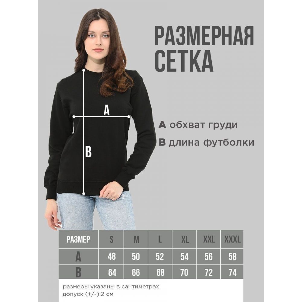 Купить Sharp@Shop Свитшот Аниме черный оверсайз Ахегао Токийский Гуль дрейн  за 2350 р. в Москве | LaNord