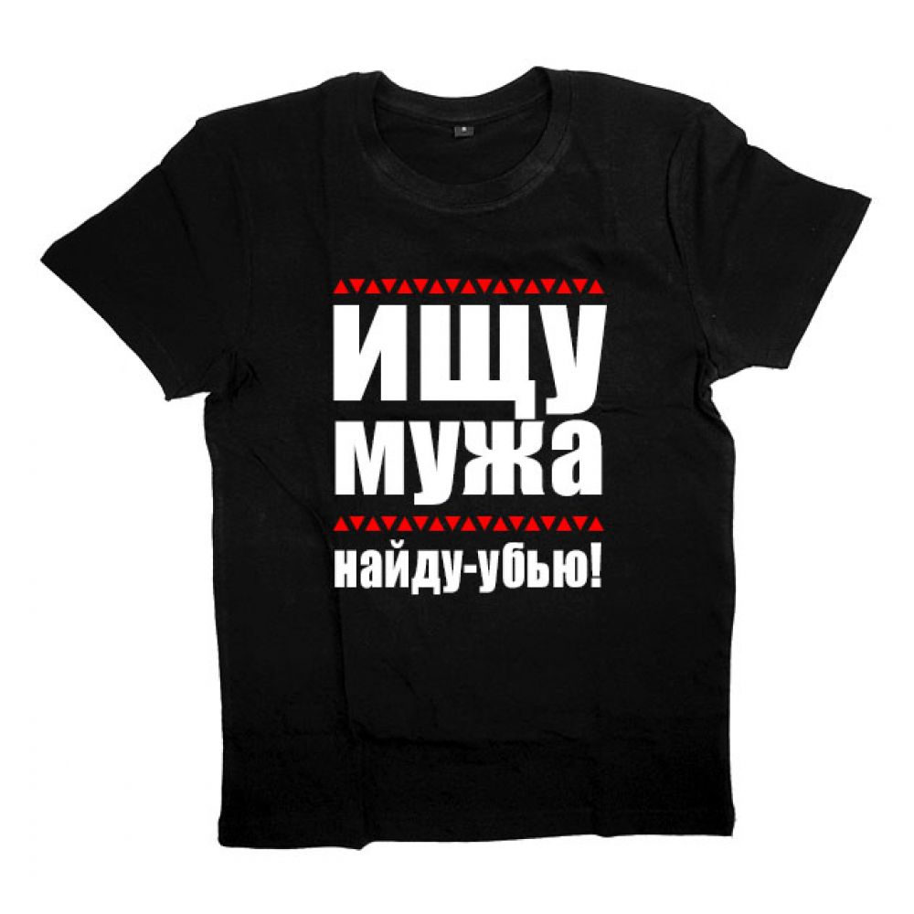 Девушкой открытка, картинки с надписью не ищите