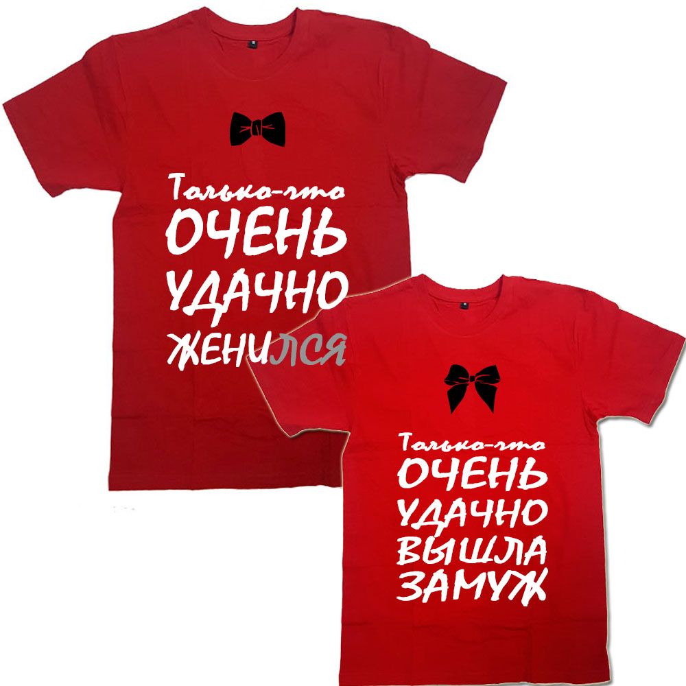 Картинки с надписями выхожу замуж