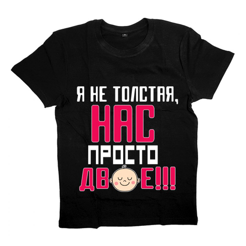 Картинки с надписью я толстая, про кота картинки