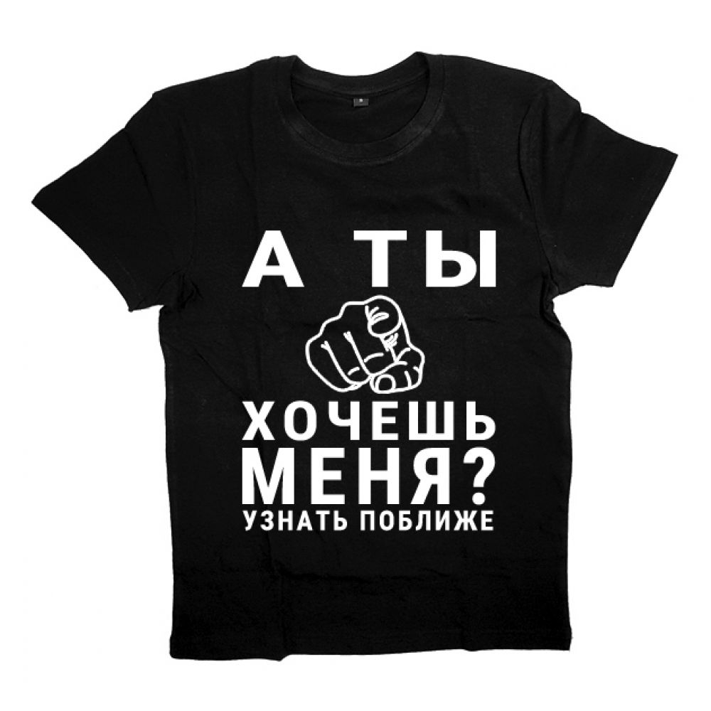 Картинки днем, картинки с надписью я хочу от тебя такое