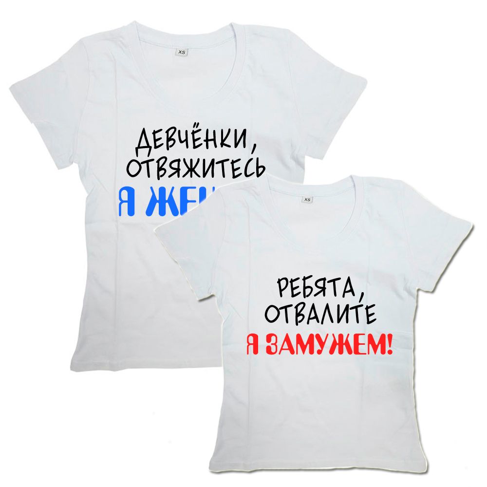 Заставки, картинка с надписью я замужем