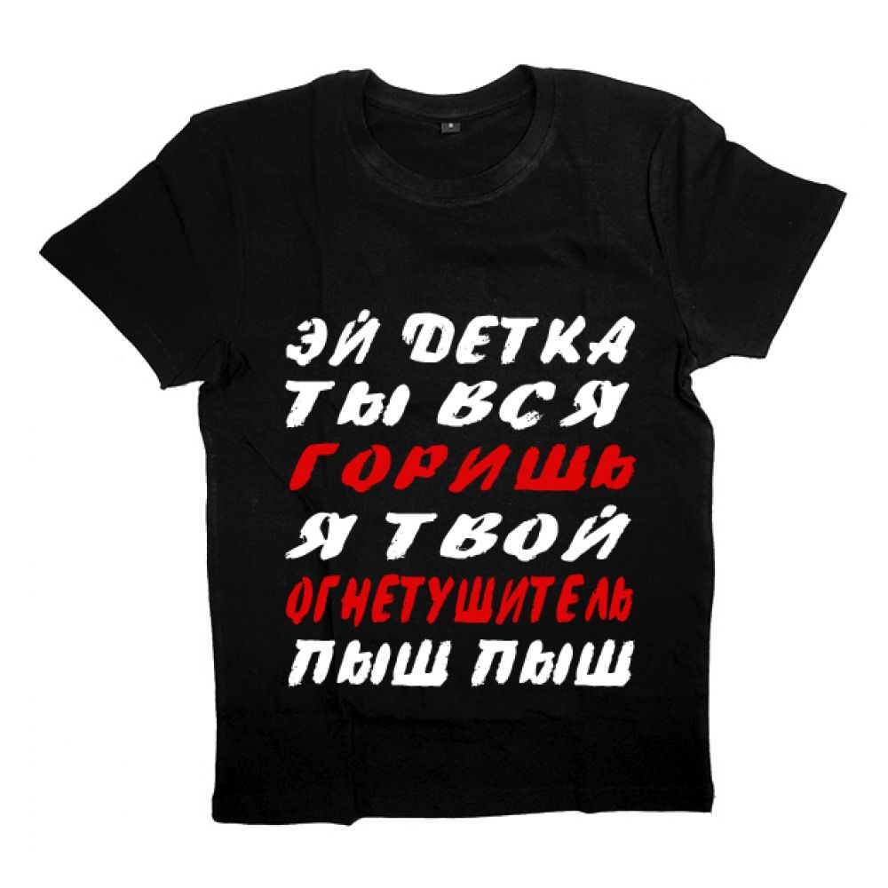 Картинки с надписью эй ты