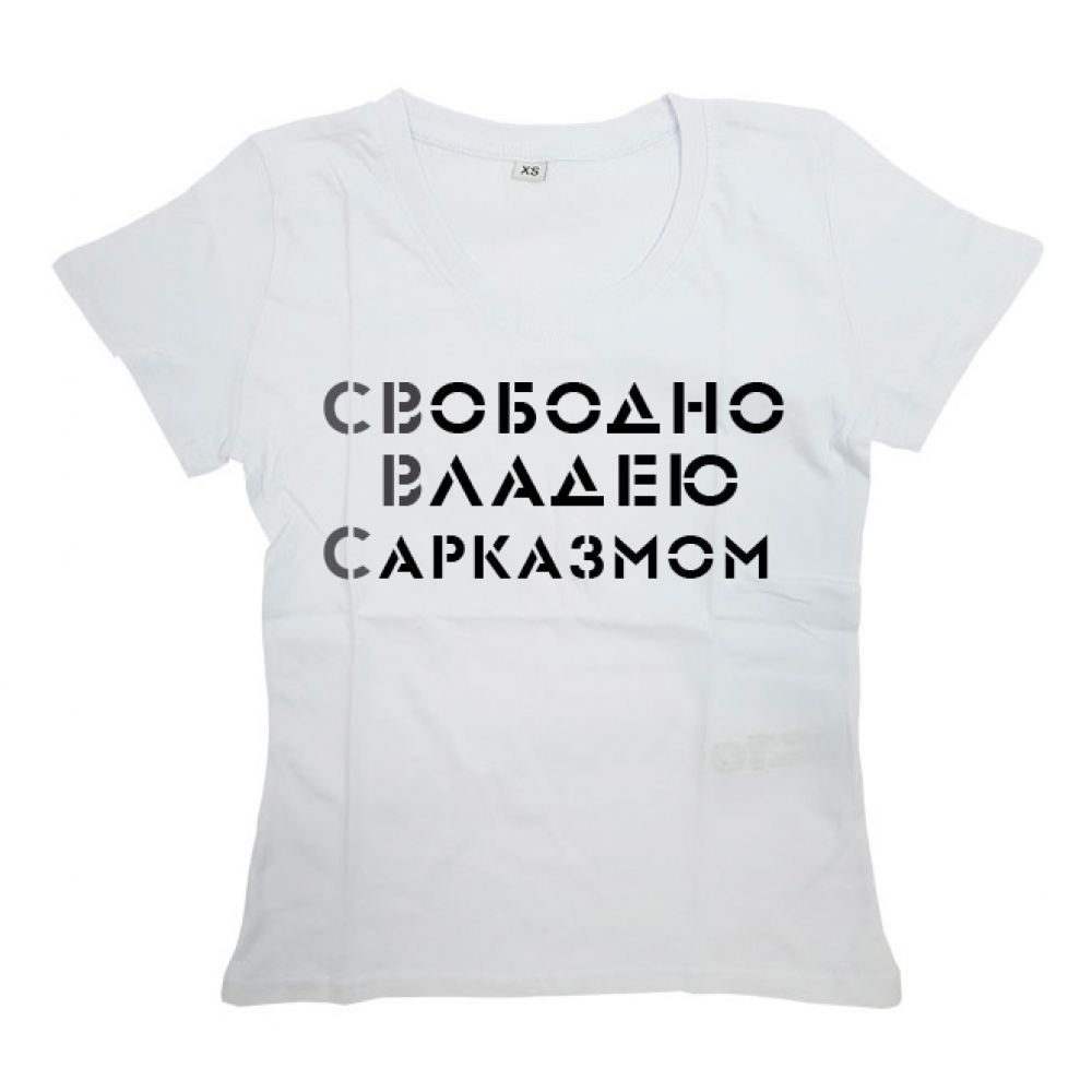 Картинки с надпись свободна