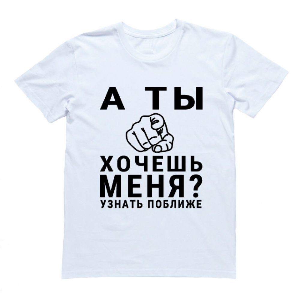 Поздравления, картинки с надписью а ты докажите