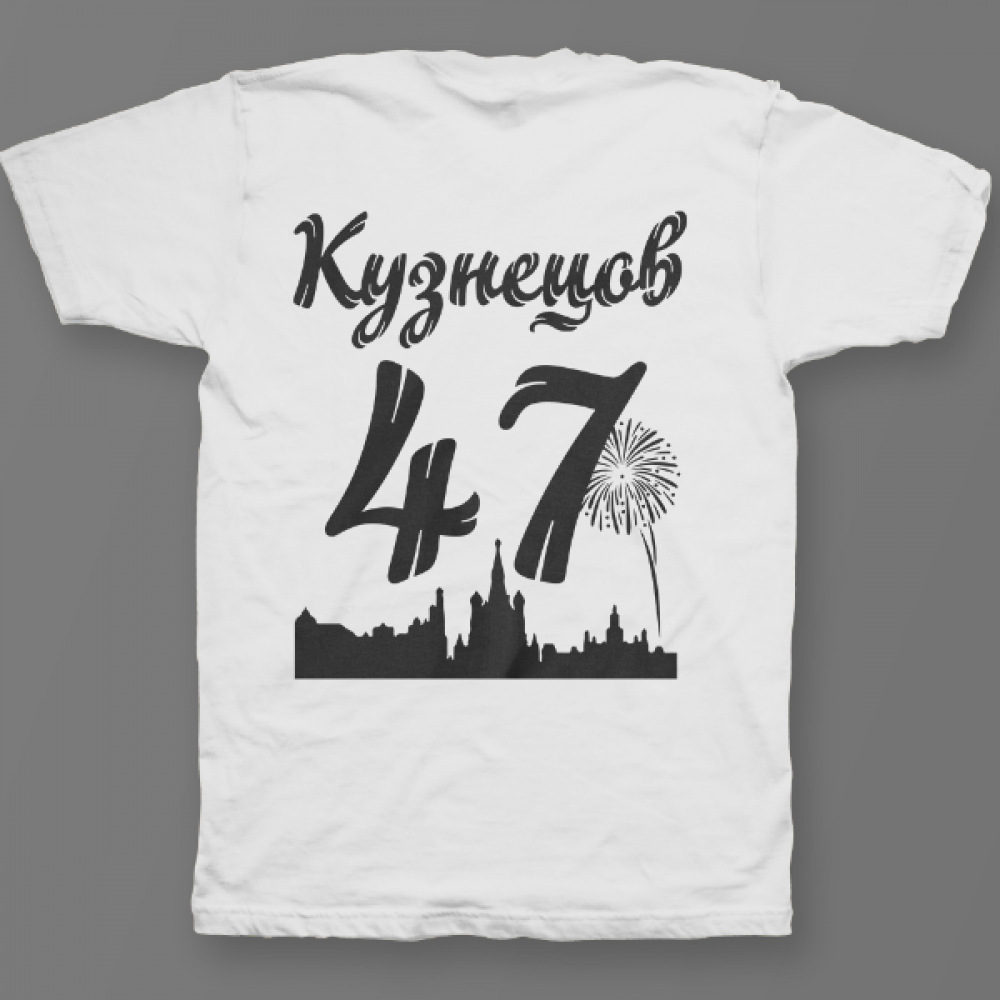 Детские именные футболки. Прикольные именные футболки. Футболка с именем. Футболки с именами прикольные. Детские именные футболки.