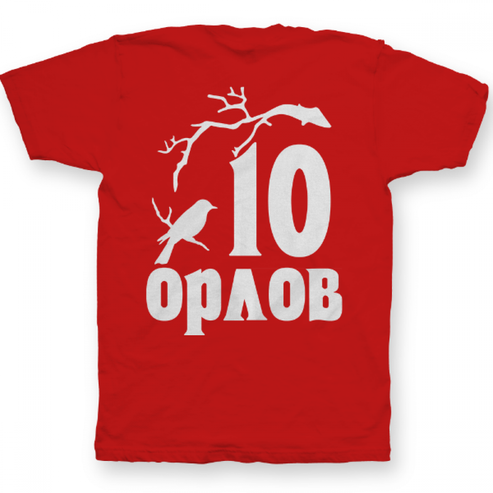 Футболка с именем. Именные футболки. Именные футболки. Футболки с именами прикольные. Футболки с именами прикольные.
