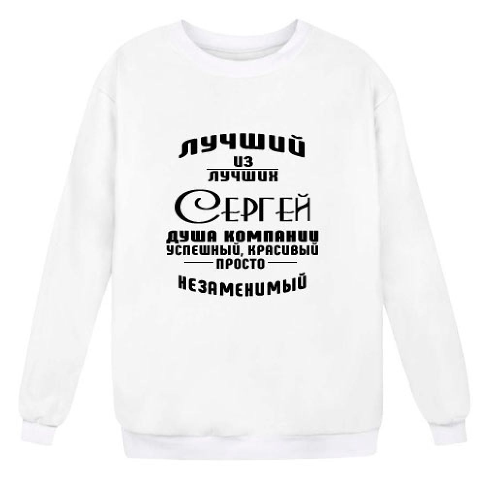Картинка с надписью лучшему из лучших