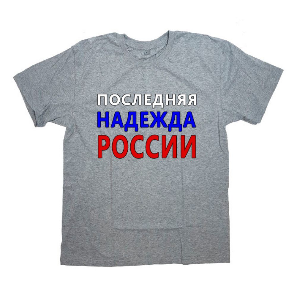 Одежда я русский