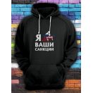 Толстовка для девочек без молнии
