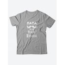 Стильная мужская футболка с надписью Папа не мама / Подарок папе оригинальные футболки