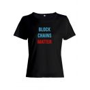 Женская футболка со смешной надписью "Block Chains Matter"/Смешная