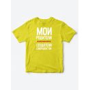 Прикольные футболки для мальчика и девочки Родители | Клевые детские футболки с необычными принтами