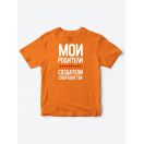 Прикольные футболки для мальчика и девочки Родители | Клевые детские футболки с необычными принтами