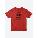 Детские футболки для мальчика и девочки с надписью Вечный двигатель / Качественная детская одежда