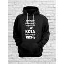 Толстовка
