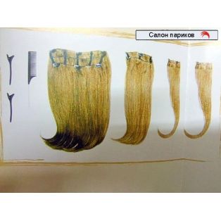 Искусственные волосы на заколках Fast Hair Emma (50 см)