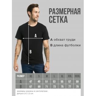 Мужская футболка с прикольным принтом "Я Русский и принт герба"