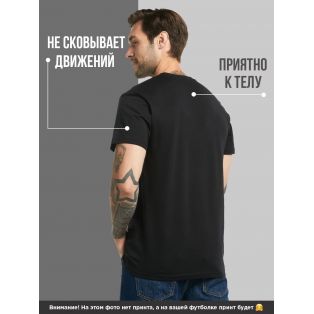 Мужская футболка с прикольным принтом "За Русь"