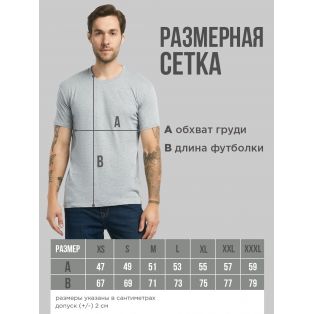 Мужская футболка с прикольным принтом "ЪУЪ"
