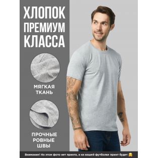 Мужская футболка с прикольным принтом "Сон для слабаков!"