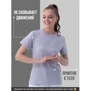 Женская футболка с прикольным принтом