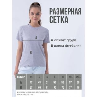 Женская футболка принт для беременных