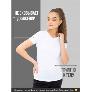 Женская футболка с прикольным принтом "Сисьадмин"