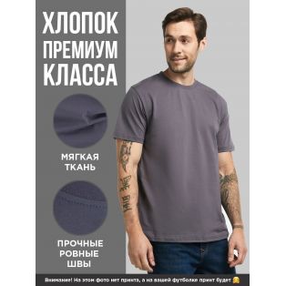 Мужская футболка с прикольным принтом "Рыыбак"