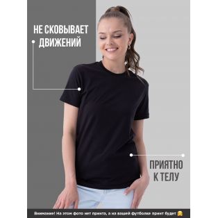 Парные футболки для молодоженов и для двоих влюбленных для мужа и жены Он всегда прав