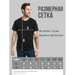 Парные футболки для молодоженов и для двоих влюбленных для мужа и жены Он всегда прав