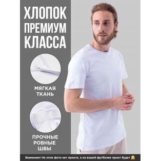 Парные футболки для молодоженов с надписью Счастливый Жених и Невеста/для двоих с принтом