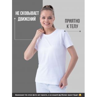 Парные футболки для молодоженов с надписью Счастливый Жених и Невеста/для двоих с принтом