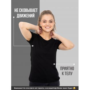 Качественная хлопковая футболка для женщин You are offline / Прикольные надписи на футболках