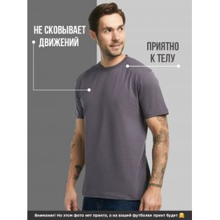 Стильная мужская футболка с надписью Real man / Подарок мужчине оригинальные необычные футболки