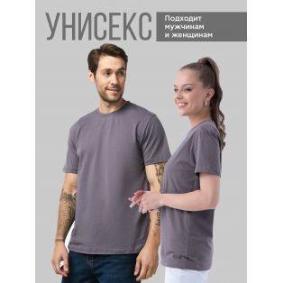 Стильная мужская футболка с надписью Psychotic wife / Подарок мужчине оригинальные футболки