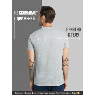 Оригинальные футболки для мужчин с принтом За баб/Качественные из 100% хлопка