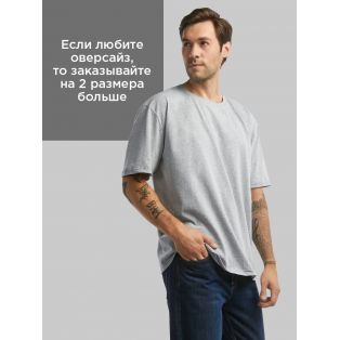 Футболка с прикольной надписью «Хочешь быть сильным» / Оригинальная, модная мужская футболка.