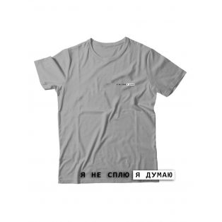 Стильная мужская футболка с надписью Иду спать / Подарок мужчине оригинальные футболки